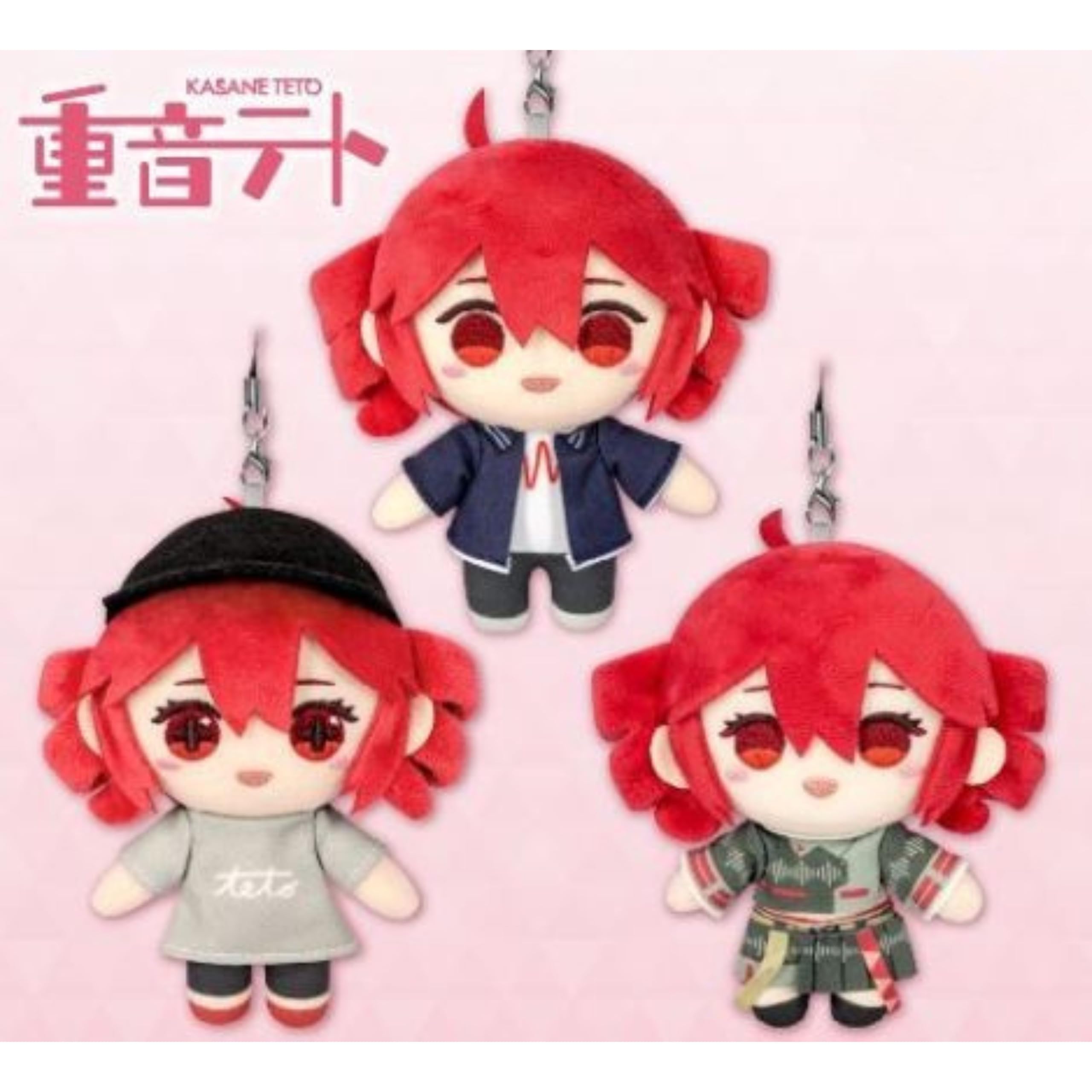 Amazon.co.jp: 重音テト ぬいぐるみマスコットvol.2 全3種コンプリート